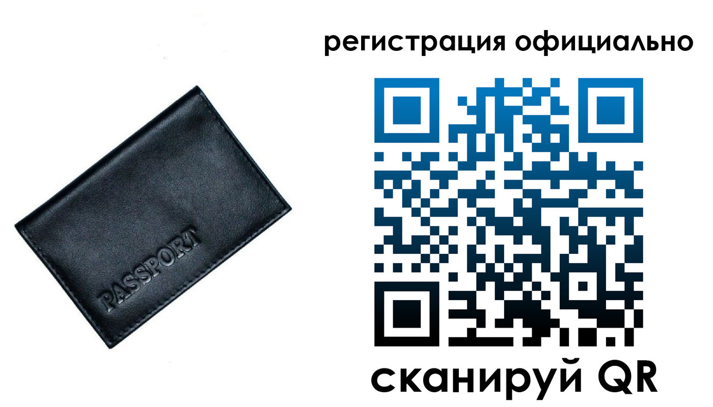 временная регистрация 2025 в Адыгейске