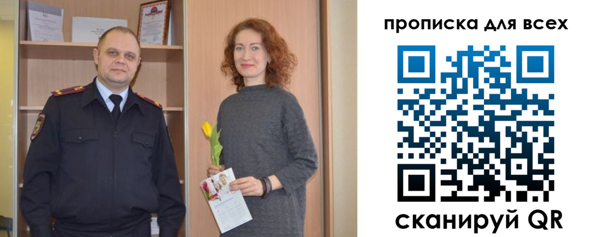 найти адрес прописки в Адыгейске