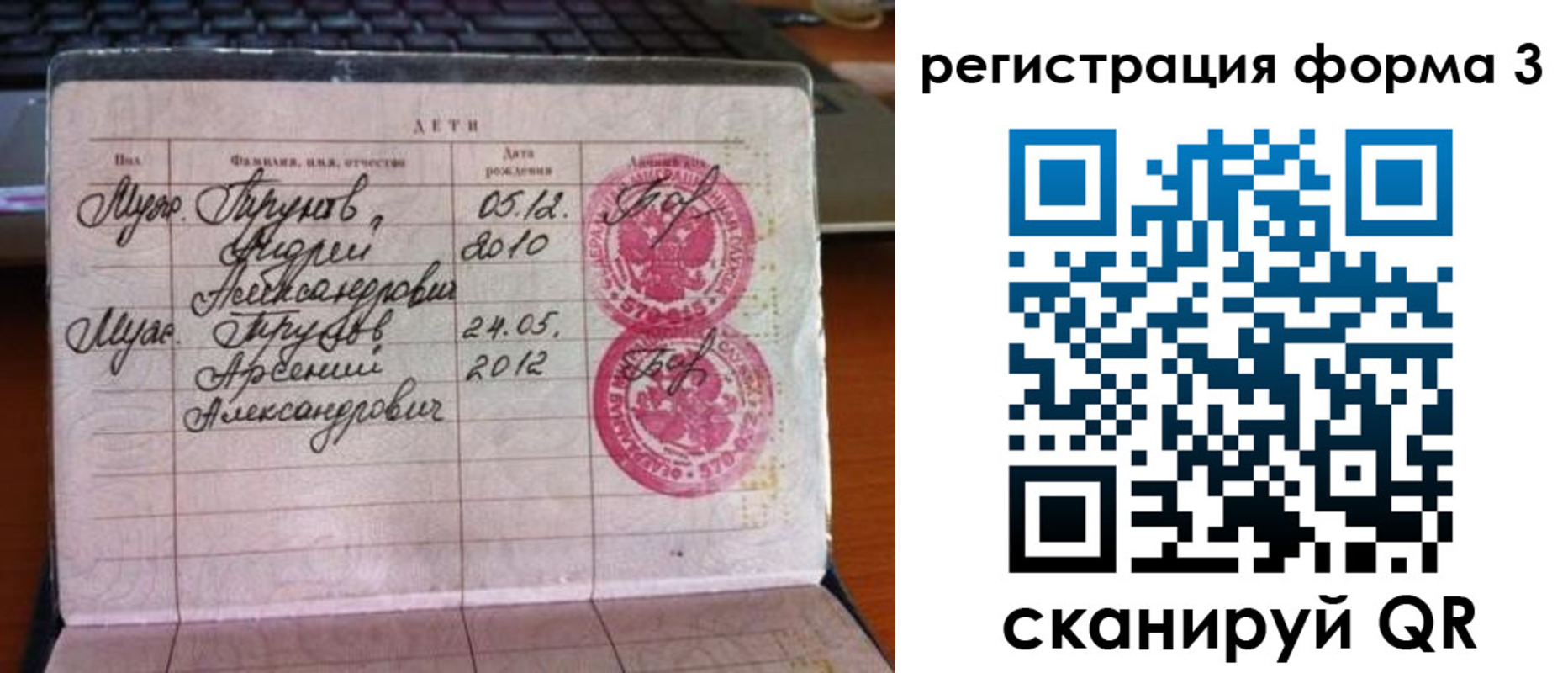 пропишу в квартире в Адыгейске