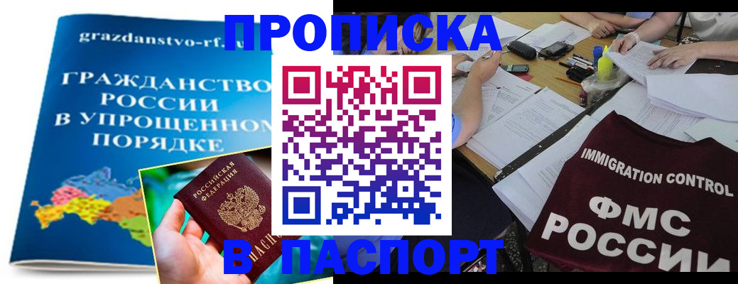 регистрация для дет. сада в Адыгейске