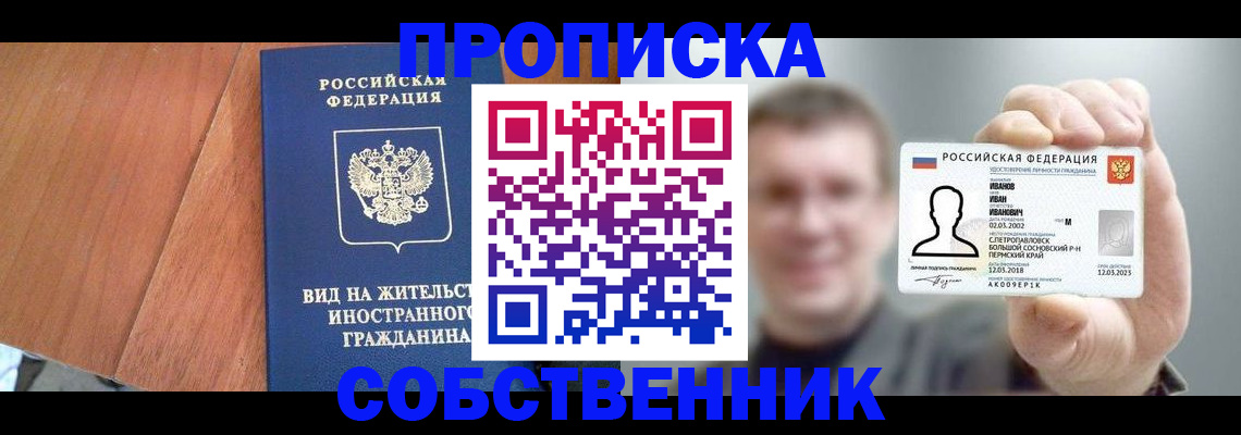 регистрация для дет. сада в Адыгейске