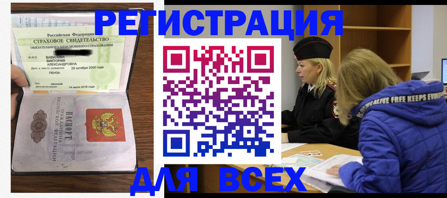 пропишу в квартире в Адыгейске